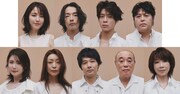 Bunkamura Production 2025「おどる夫婦」出演者