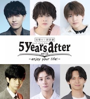 役替わり朗読劇「5years after」-ver.13-