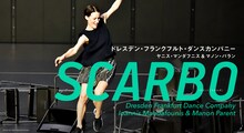 ドレスデン・フランクフルト・ダンスカンパニー「SCARBO（スカルボ）」ビジュアル