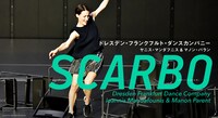 ドレスデン・フランクフルト・ダンスカンパニー「SCARBO（スカルボ）」