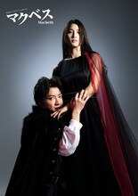 彩の国シェイクスピア・シリーズ2nd Vol.2「マクベス」先行ビジュアル