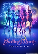 「“Pretty Guardian Sailor Moon” The Super Live」メインビジュアル