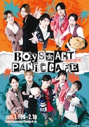 Boys☆Act ～camellia「パニックカフェ」ビジュアル