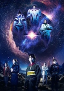 舞台「W3 ワンダースリー」メインビジュアル