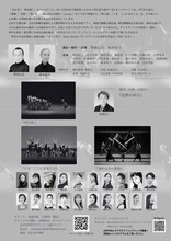 「Dance Breath 〜ダンスワークスの世界」チラシ裏