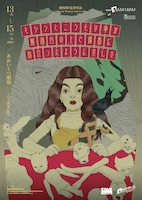 アリス劇場実験室「ミシンとこうもり傘が解剖台の上で偶然に出会ったように美しい」