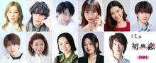 劇団ミュOp.3 ミュージカル「初恋 Sada Yacco: Japan’s first actress」桜組の出演者。