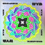 モヘ組 「 にんじゃすらいむ 」チラシ表