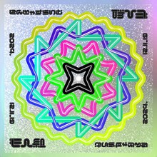 モヘ組 「 にんじゃすらいむ 」チラシ表