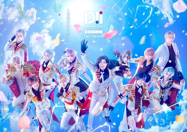 ミュージカル「DREAM!ing～FUN!:C