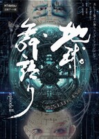 新伝統 サステナブルSTAGE 「地球舞語り」episodeII