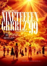 SAKURACROSS PROJECT「NINETEEEEN GRRRLZ’ 99」メインビジュアル
