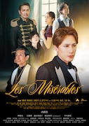 「Les Misérables」ビジュアル