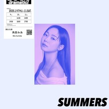 TIL vol.1「SUMMERS」ビジュアル