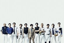 「舞台『Take Me Out』2025」より、レジェンドチームのビジュアル。