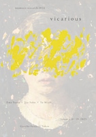 nosmosis research 2024 ダンスパフォーマンス「vicarious」