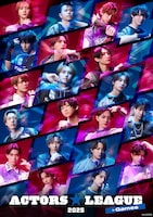 ACTORS☆LEAGUE in Games 2025