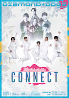 DIAMOND☆DOGS presents「White Valentine Show 2025『CONNECT』」