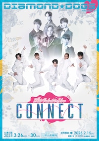 DIAMOND☆DOGS presents「White Valentine Show 2025『CONNECT』」
