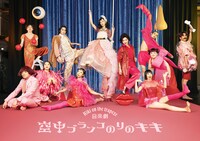 せたがやアートファーム2024 音楽劇「空中ブランコのりのキキ」