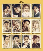 パルコ・プロデュース 2025「エドモン～『シラノ・ド・ベルジュラック』を書いた男～」ビジュアル