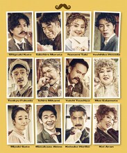 パルコ・プロデュース 2025「エドモン～『シラノ・ド・ベルジュラック』を書いた男～」ビジュアル