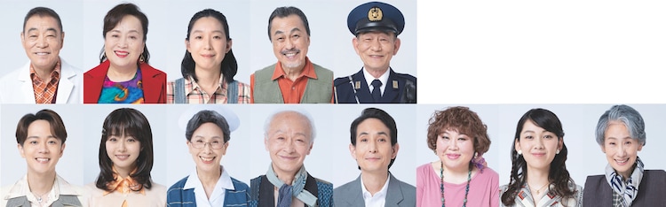 「また本日も休診～山医者のうた～」出演者