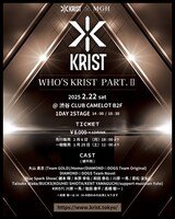 WHO'S KRIST PART.II
