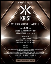 WHO'S KRIST PART.II