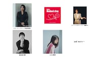 「Happy Mother's Day!～母に感謝のコンサート 2025 in TOKYO～」