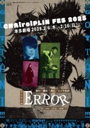 「CHAiroiPLIN FES 2025」チラシ表