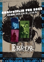 CHAiroiPLIN FES 2025