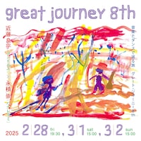 great journey 8th