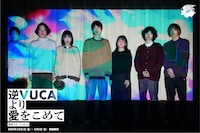 劇団スポーツ #12「逆VUCAより愛をこめて」