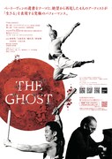 「THE GHOST」チラシ表
