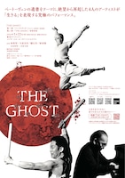 「THE GHOST」