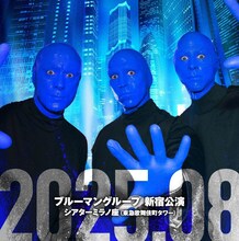 「ブルーマングループ2025新宿公演」ビジュアル