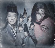 2025年劇団☆新感線45周年興行・初夏公演 いのうえ歌舞伎【譚】Retrospective「紅鬼物語」ビジュアル