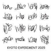 「KYOTO EXPERIMENT 京都国際舞台芸術祭 2025」ビジュアル©小池アイ子