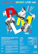 「PANCETTA Music Live vol.1」チラシ
