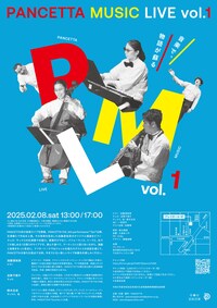 「PANCETTA Music Live vol.1」