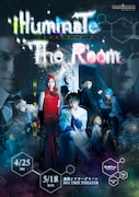 遠山ドラマティア「illuminaTe The Room」チラシ表