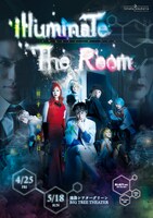 遠山ドラマティア「illuminaTe The Room」