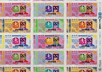 ぺぺぺの会「新NISA批評演劇『悲円 -pi-yen-』」