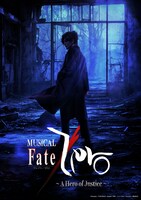 ミュージカル「Fate/Zero」~A Hero of Justice~