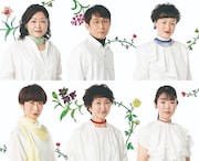 平凡パンチライン vol.1「Wife is miracle～世界で一番アツい嫁〜」出演者