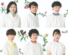 平凡パンチライン vol.1「Wife is miracle～世界で一番アツい嫁〜」出演者