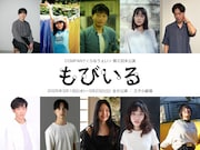 COMPANY〈らなうぇい〉第2回本公演「もびいる」ビジュアル