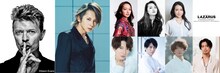 ミュージカル「LAZARUS」のスタッフ・キャスト。左から時計回りにデヴィッド・ボウイ、松岡充、豊原江理佳、鈴木瑛美子、小南満佑子、上原理生、渡部豪太、遠山裕介、崎山つばさ。