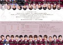 「志立彩色学園アイドル科」チラシ裏